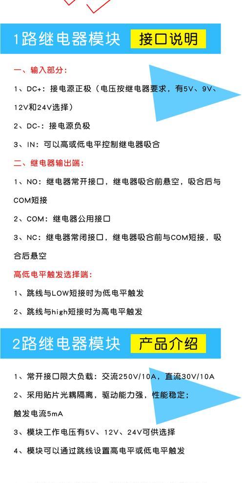 悬空插座充电器使用方法是什么？安全使用注意事项有哪些？