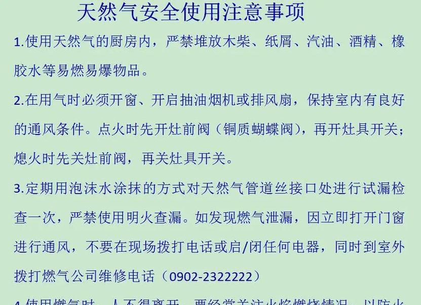 悬空插座充电器使用方法是什么？安全使用注意事项有哪些？