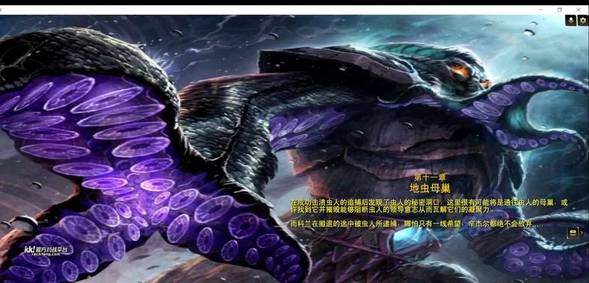 魔兽世界虫族战斗策略是什么？