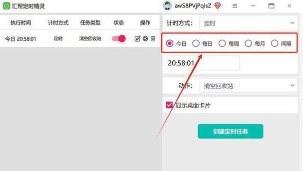 平板电脑如何设置使用时间限制？操作步骤是什么？