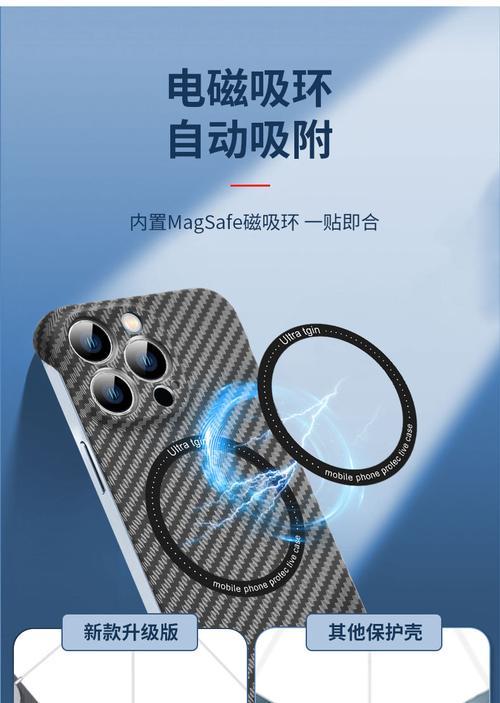 苹果手机半包壳如何拆卸？