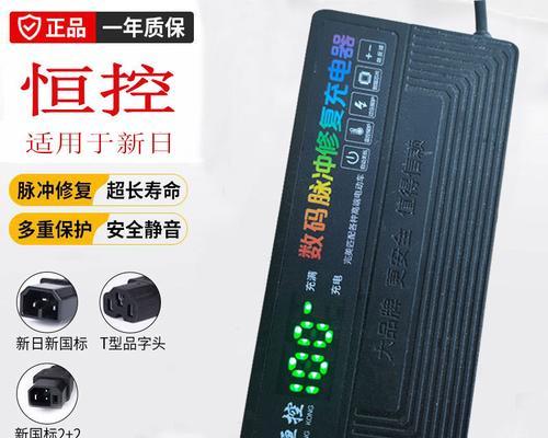 昊翔充电器48v型号的实际输出电压是多少？