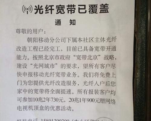 光纤无法连接机顶盒的原因是什么？