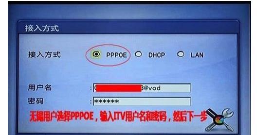 机顶盒避雷设置方法是什么？如何确保机顶盒安全使用？