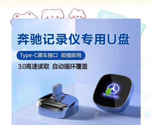 奔驰车外用充电器需要多少伏？如何正确选择充电器？
