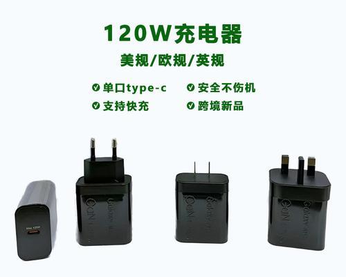 奔驰车外用充电器需要多少伏？如何正确选择充电器？