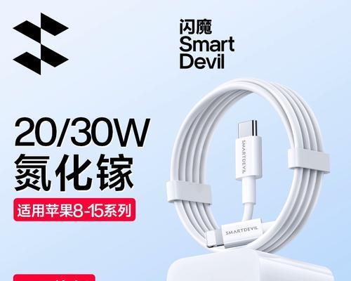 iapd充电器有何特别之处？