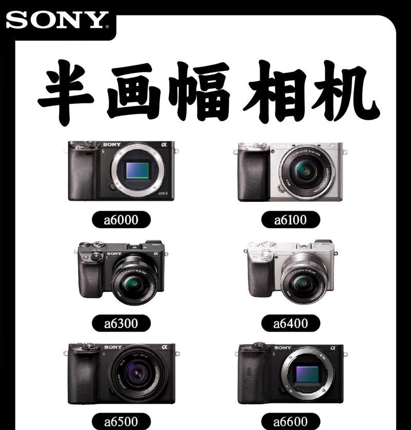 索尼无屏幕相机如何设置？设置后能带来哪些便利？