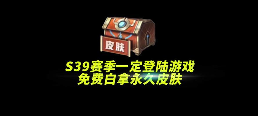王者荣耀宝箱开启技巧是什么？如何快速获得宝箱内容？