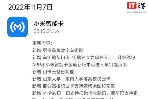 小米12x丢失SIM卡的解决步骤是什么？