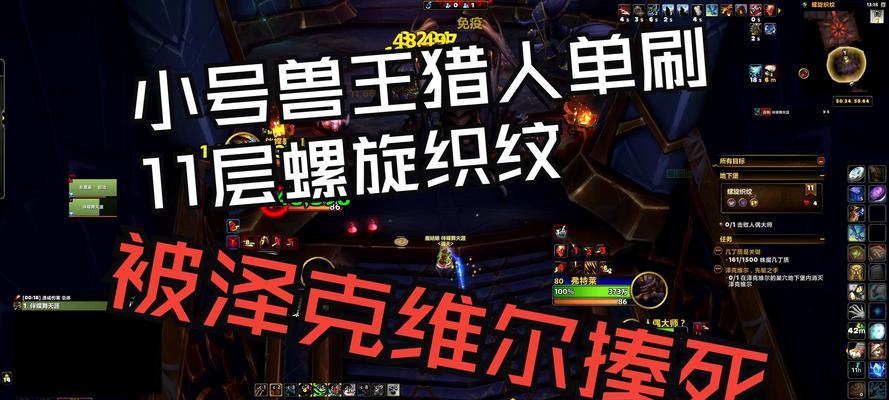 魔兽世界中兽王猎的天宝宝如何获得？获取条件是什么？