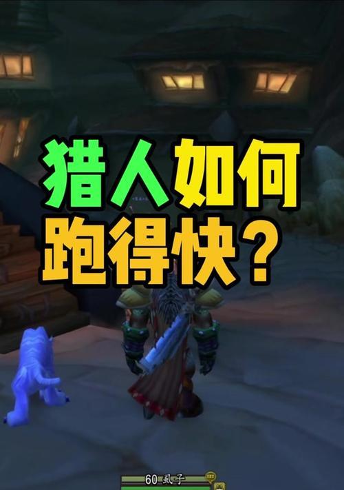 魔兽世界中兽王猎的天宝宝如何获得？获取条件是什么？