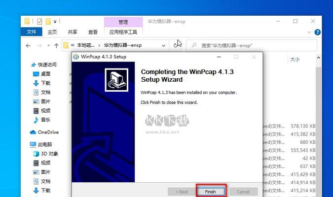 电脑如何下载华为模拟器？下载华为模拟器有哪些步骤？