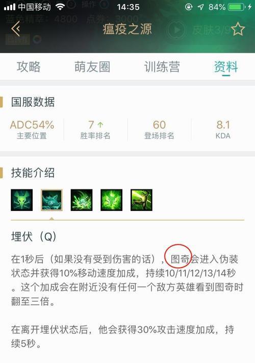 英雄联盟中如何取消显示技能距离？