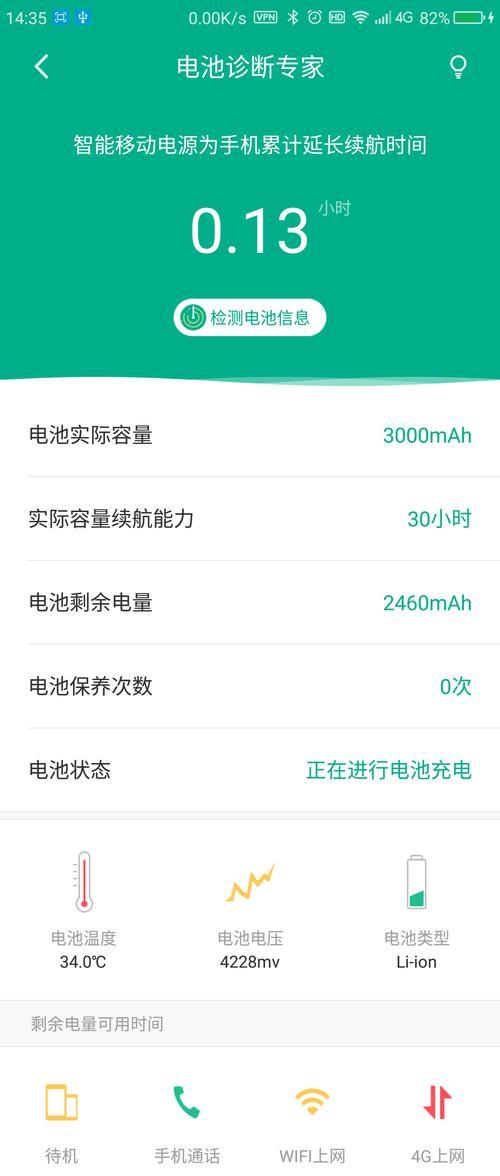 移动电源自动开启无法关闭怎么办？正确的关闭步骤是什么？