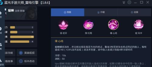 王者荣耀技能冷却时间如何计算？