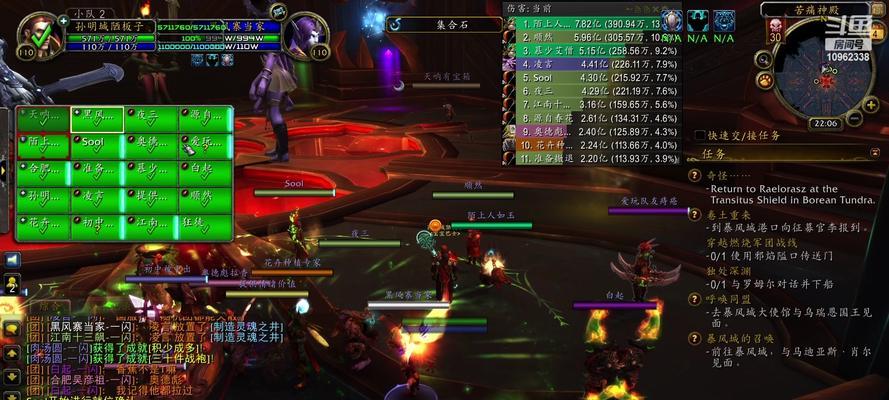 魔兽世界中如何自行组建队伍？有哪些步骤？