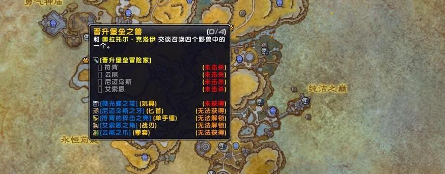 魔兽世界中如何设置查看颜色？操作步骤是什么？