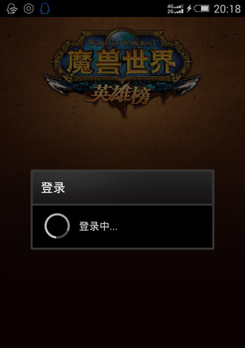 魔兽世界中如何设置查看颜色？操作步骤是什么？