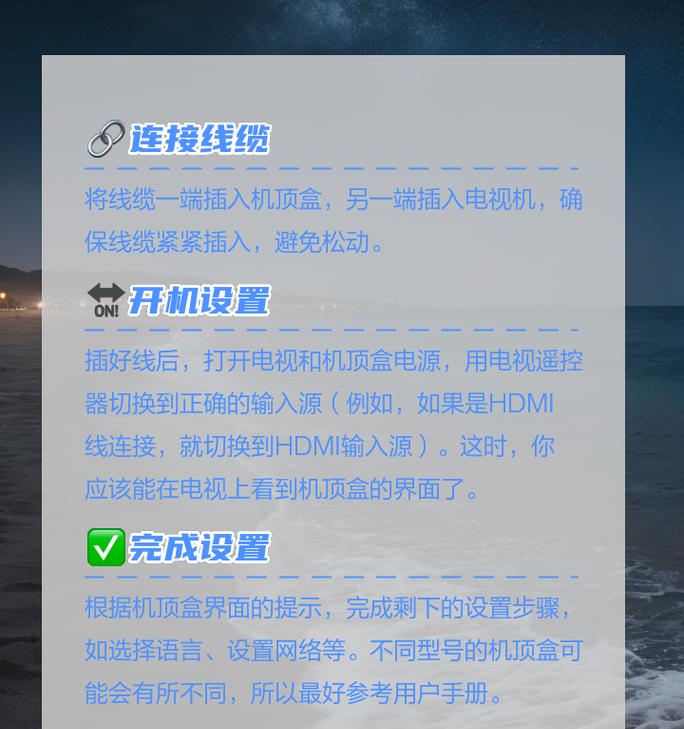 机顶盒插卡式电视卡安装位置在哪？如何购买？