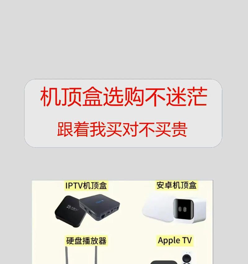 机顶盒插卡式电视卡安装位置在哪？如何购买？