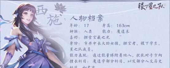 王者荣耀中如何成为公主？角色扮演技巧是什么？
