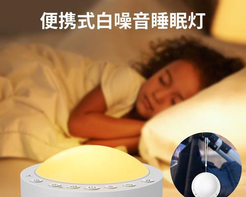 白噪音音箱台灯的接线方法是什么？如何确保安全使用？