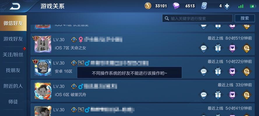 王者荣耀之星账号获取途径有哪些？