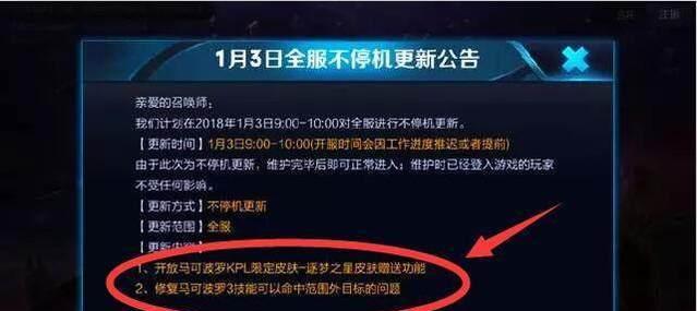 王者荣耀之星账号获取途径有哪些？