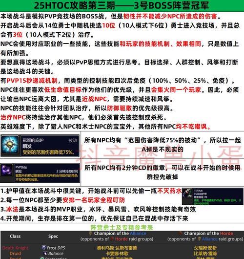 在英雄联盟中如何有效恶心好友？有哪些策略？