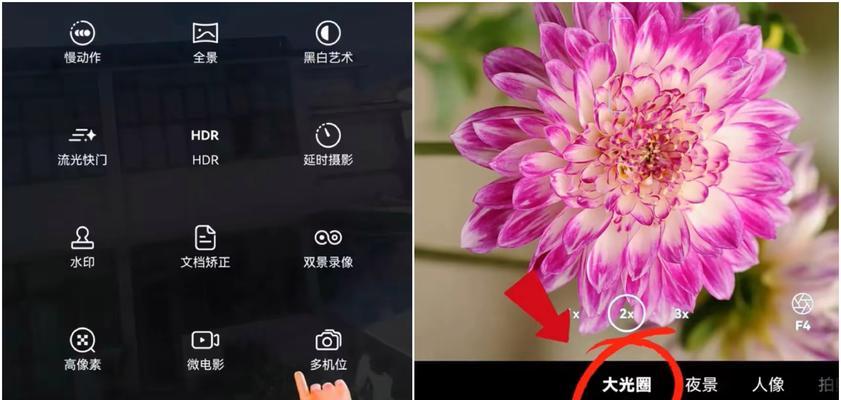 相机慢镜头功能如何设置？拍摄慢动作视频的最佳设置是什么？