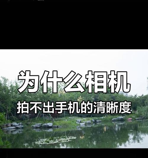 手机相机短焦镜头调整技巧有哪些？