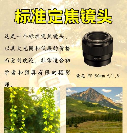 手机相机短焦镜头调整技巧有哪些？