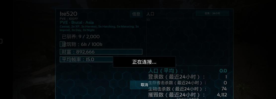方舟进入他人服务器满级方法是什么？