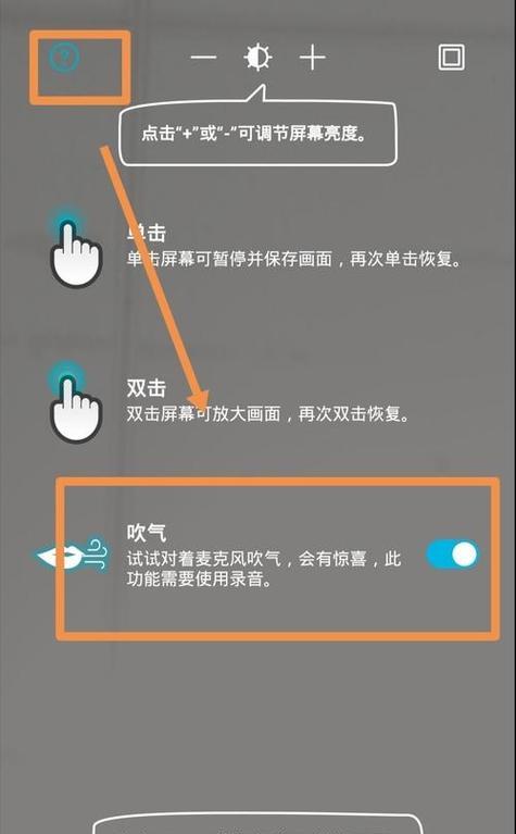 华为手机摄像头镜子设置方法是什么？