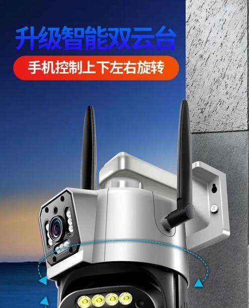 手机如何远程控制摄像头拍照？