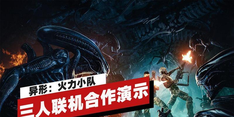 英雄联盟三人小队取什么名字好？
