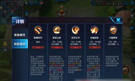 王者荣耀幻的玩法是什么？如何快速掌握王者荣耀幻？