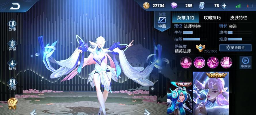 王者荣耀幻的玩法是什么？如何快速掌握王者荣耀幻？