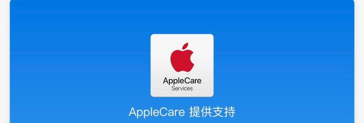 京东ac充电器更换流程是什么？