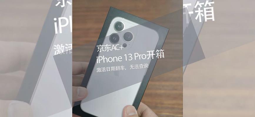 京东ac充电器更换流程是什么？