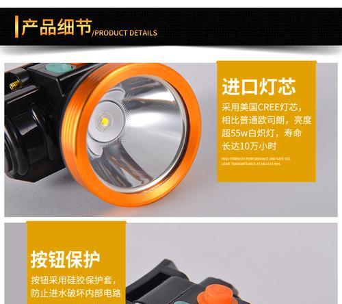 两百头灯充电器功率是多少？