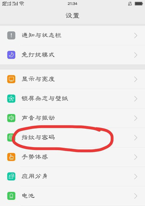 oppo平板3如何与手机共享网络？设置步骤是什么？