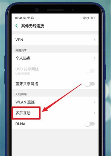 oppo平板3如何与手机共享网络？设置步骤是什么？