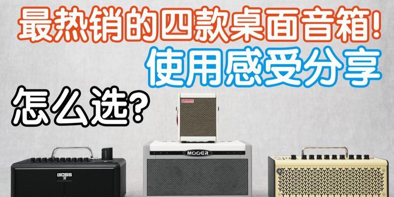 电吉他空气音箱使用方法是什么？