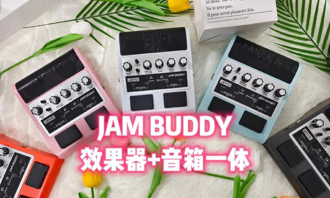 电吉他空气音箱使用方法是什么？