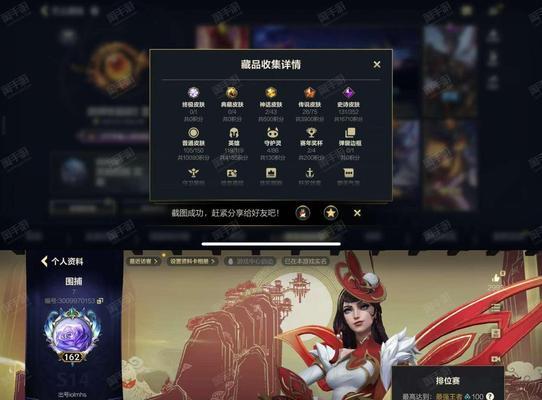 CS中的A加在英雄联盟中相当于什么段位？