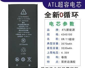 博朗5充电器的电压是多少？