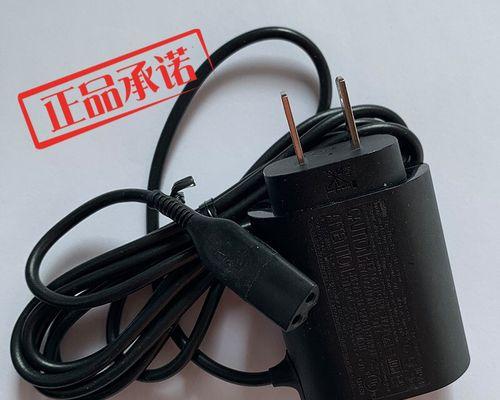 博朗5充电器的电压是多少？
