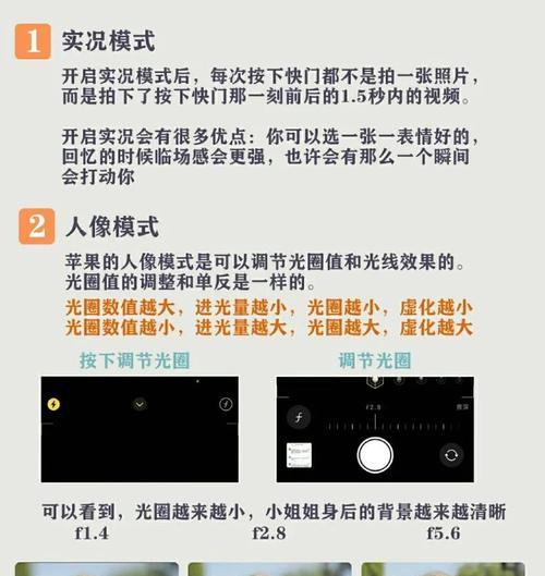 数码相机实况模式的调整方法是什么？